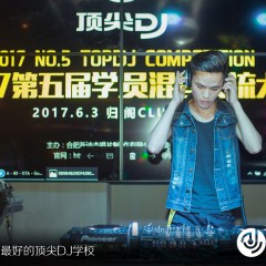顶尖DJ参赛学员谢春12