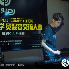 顶尖DJ参赛学员李鹏威8