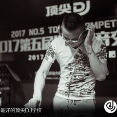 顶尖DJ参赛学员陈彦伯5