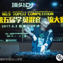 顶尖DJ参赛学员王新哲14