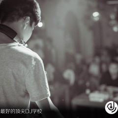 顶尖DJ参赛学员李文浩10