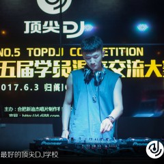 顶尖DJ参赛学员张震5