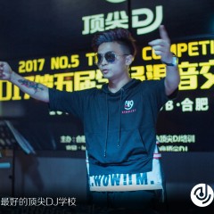 顶尖DJ参赛学员董建伟2