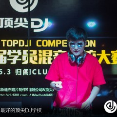 顶尖DJ参赛学员汪毅6
