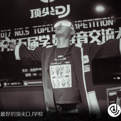 顶尖DJ参赛学员王新哲4