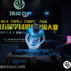 顶尖DJ参赛学员陈彦伯7