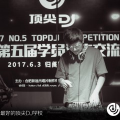 顶尖DJ参赛学员汪毅1