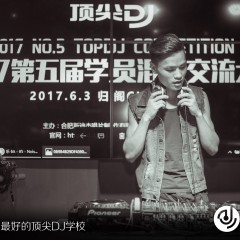 顶尖DJ参赛学员谢春8