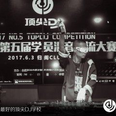 顶尖DJ参赛学员王新哲13