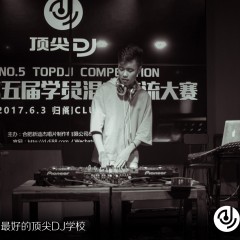 顶尖DJ参赛学员陈善林5