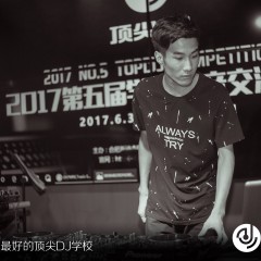 顶尖DJ参赛学员李鹏威1