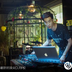 顶尖DJ参赛学员李鹏威5
