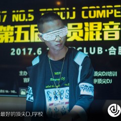 顶尖DJ参赛学员王新哲5