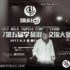 顶尖DJ参赛学员丁胜洋7
