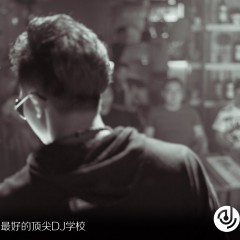 顶尖DJ参赛学员董建伟8