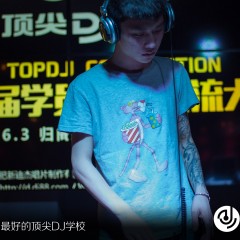 顶尖DJ参赛学员李文浩4