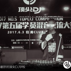 顶尖DJ参赛学员王新哲1