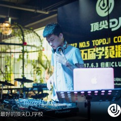 顶尖DJ参赛学员李文浩9