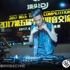 顶尖DJ参赛学员谢春5