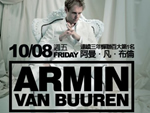 DJ大师Armin Van Buuren 超嗨现场