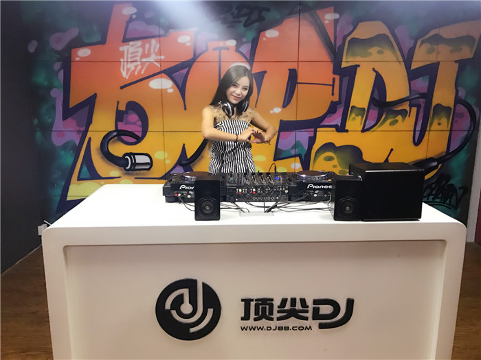 山东顶尖DJ学校学员韩梦琦D阶段考试