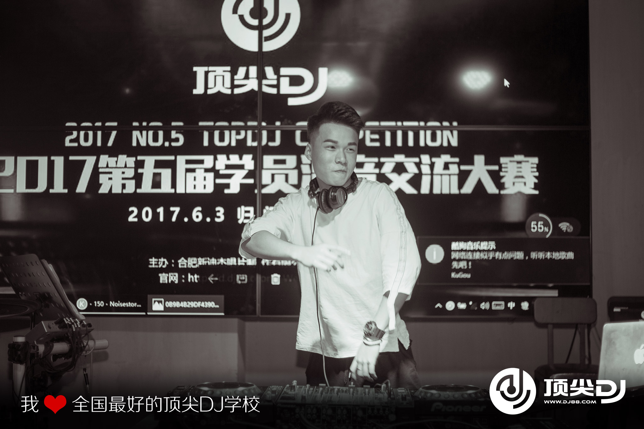 顶尖DJ参赛学员丁胜洋 0