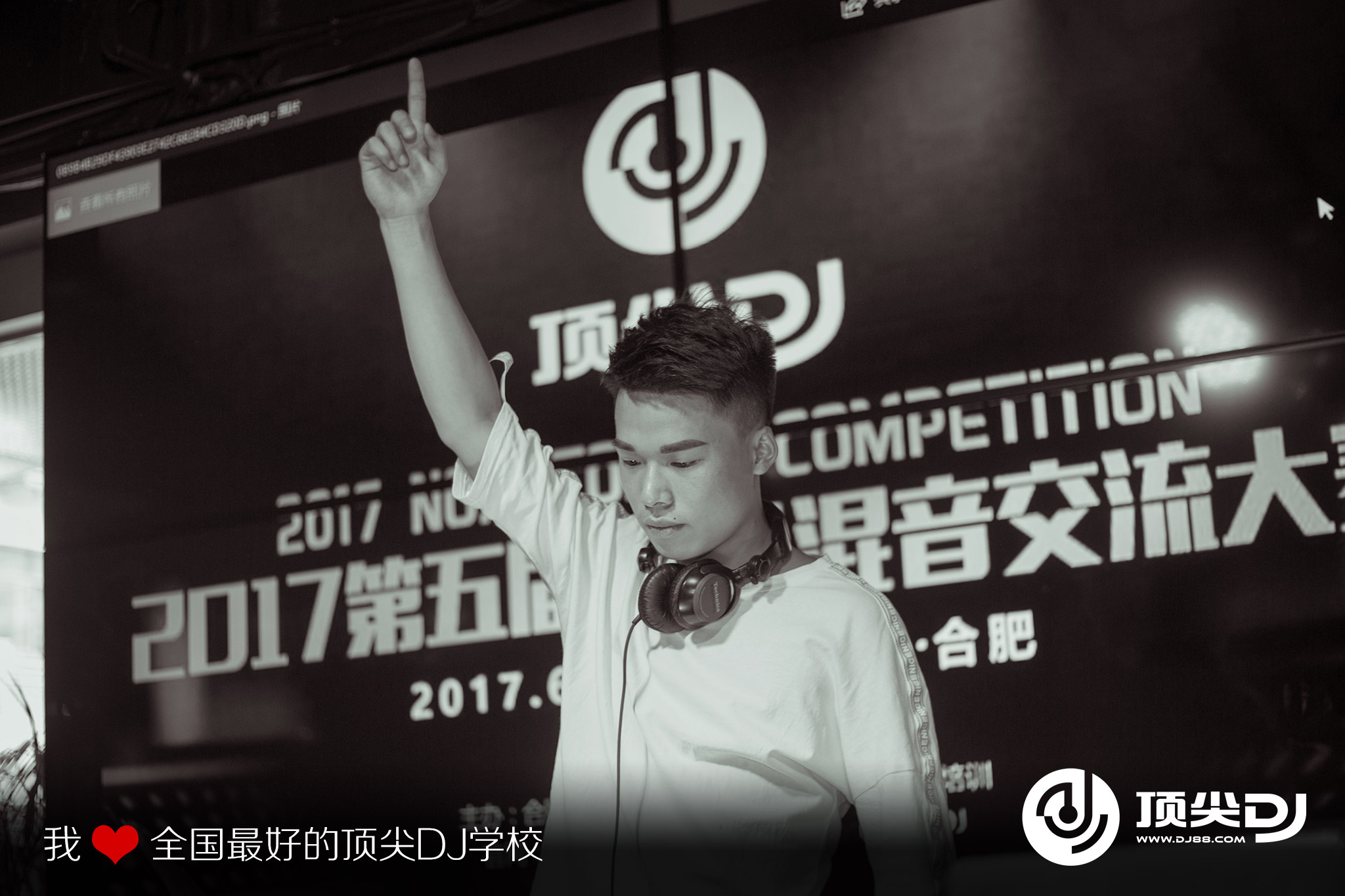 顶尖DJ参赛学员丁胜洋 1