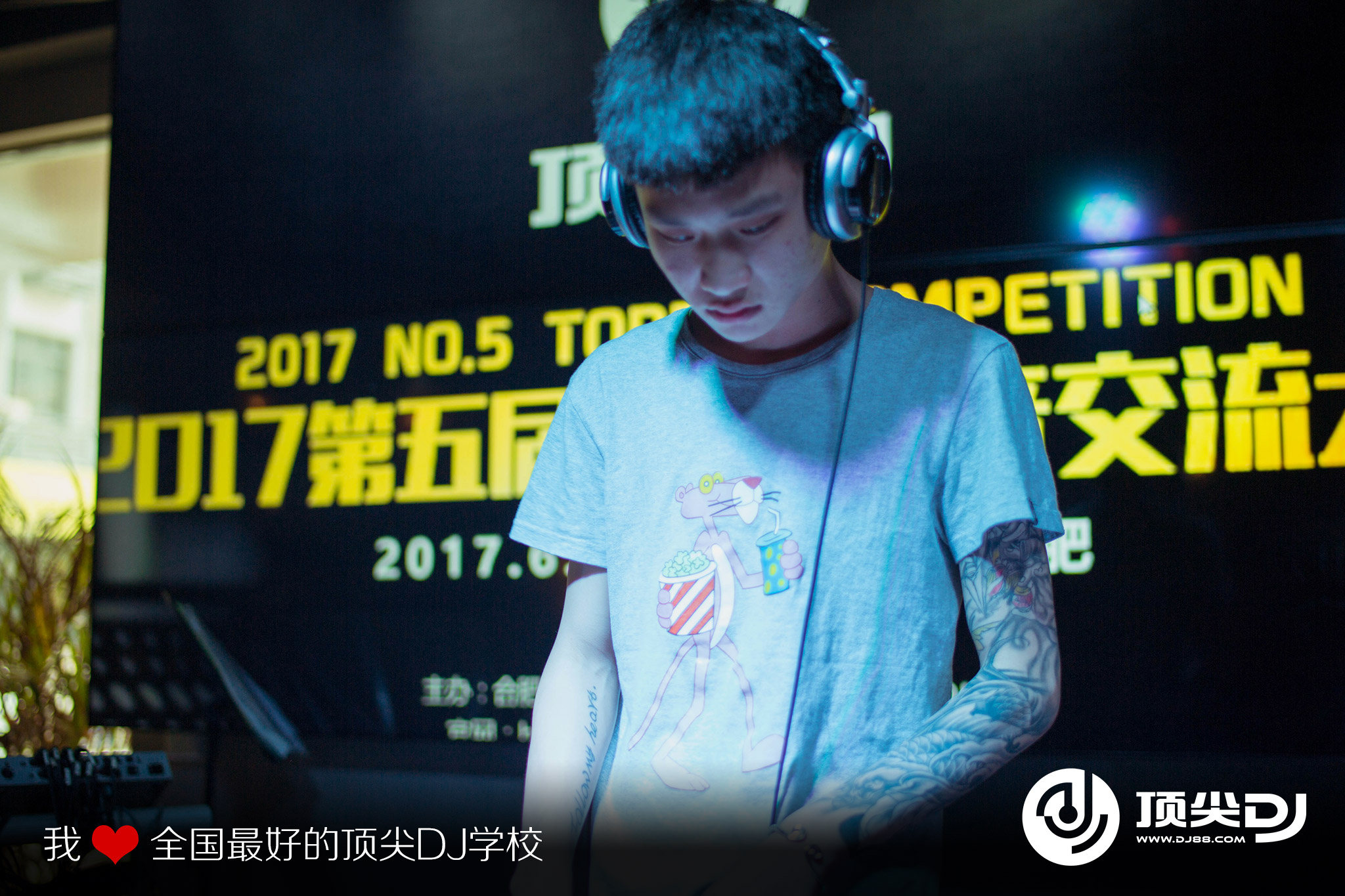 顶尖DJ参赛学员李文浩 2