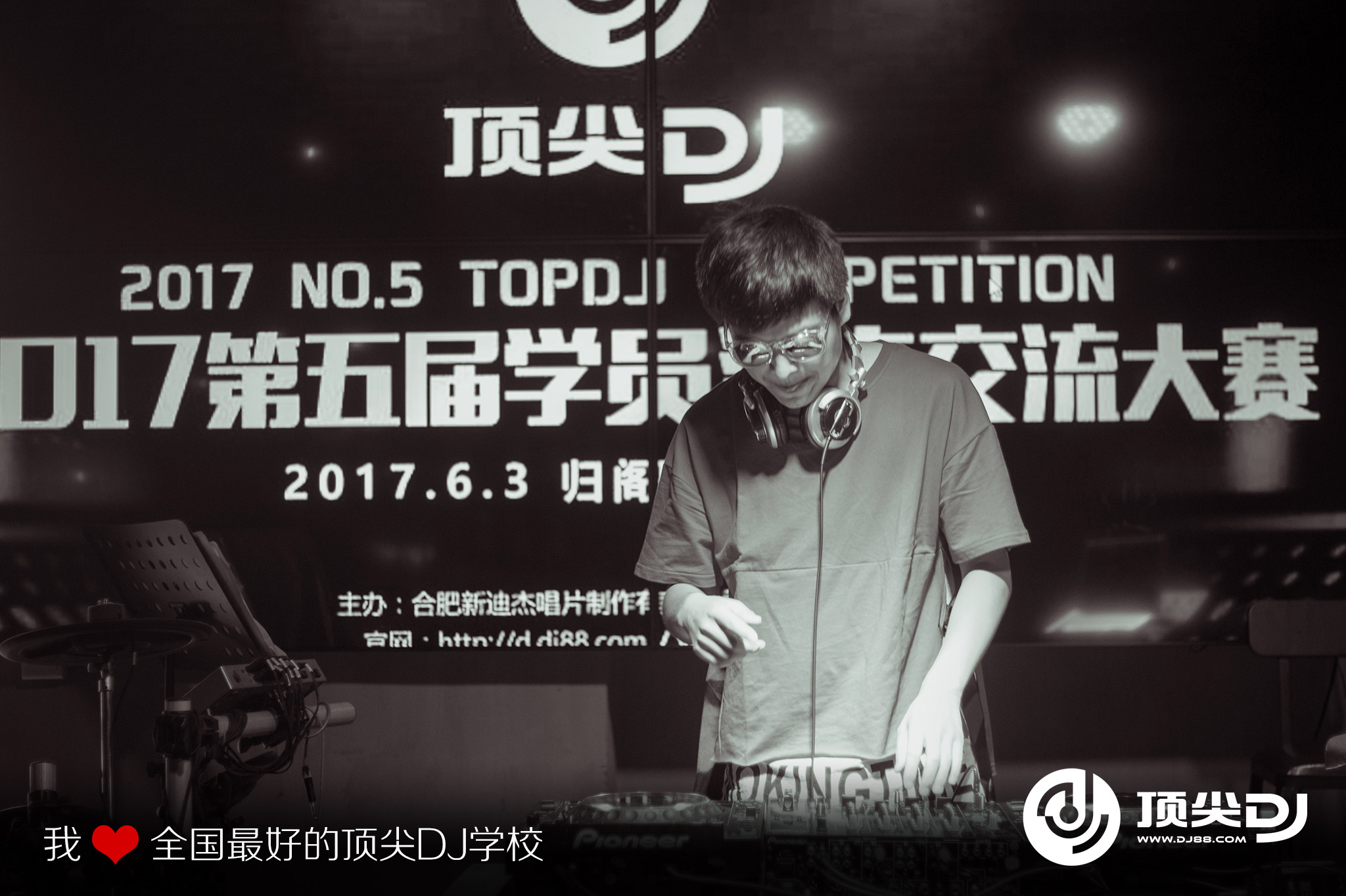 顶尖DJ参赛学员汪毅 0